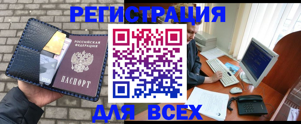 временная регистрация госуслуги в Арамили